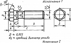 ГОСТ 7811-70 Болт с шестигранной уменьшенной головкой и направляющим подголовником класс точности А