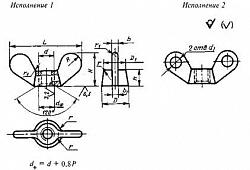 ГОСТ 3032-76 Гайки-барашки