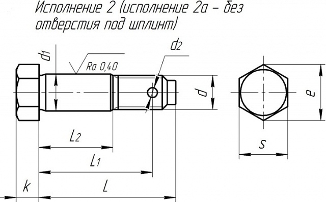 ГОСТ 7817-80 Болт с шестигранной уменьшенной головкой для отверстий из-под развертки класс точности А