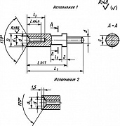 ГОСТ 20863-81 Стойка установочная крепежная круглая с лысками с резьбовым концом и отверстием