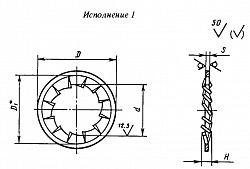 ГОСТ 10461-81 Шайбы стопорные с зубьями
