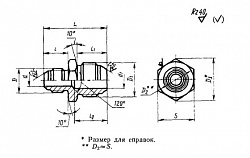 ГОСТ 13961-74 Переходники прямые для соединений трубопроводов по наружному конусу