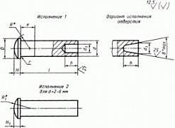 ГОСТ 12641-80 Заклепки пустотелые с полукруглой головкой