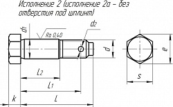 ГОСТ 7817-80 Болт с шестигранной уменьшенной головкой для отверстий из-под развертки класс точности А