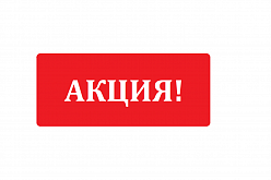 Акция на винты, заклепки и шайбы