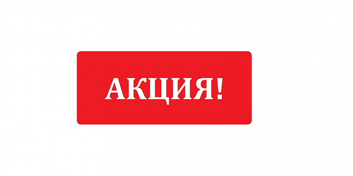 Акция на винты, заклепки и шайбы