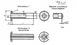 ГОСТ 12638-80 Заклепки пустотелые со скругленной головкой